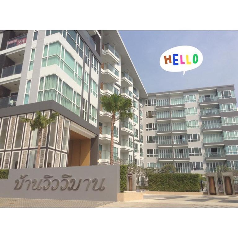 Ban View Viman Condo HHQ Extérieur photo